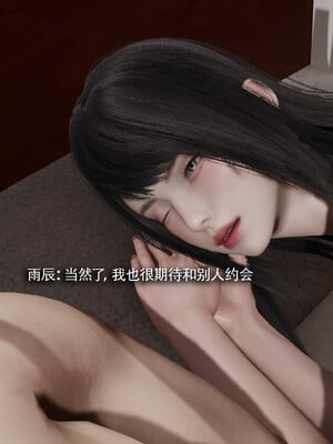 [ryooo] 我对NTR的执念 03_135