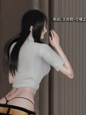[ryooo] 我对NTR的执念 03_153