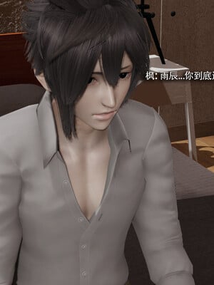 [ryooo] 我对NTR的执念 03_186