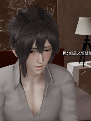 [ryooo] 我对NTR的执念 03_187