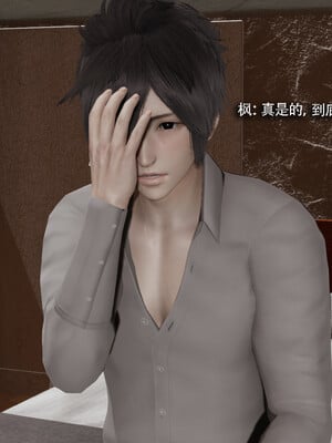 [ryooo] 我对NTR的执念 03_197