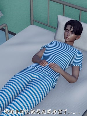[チーファ]张伟的报复_009
