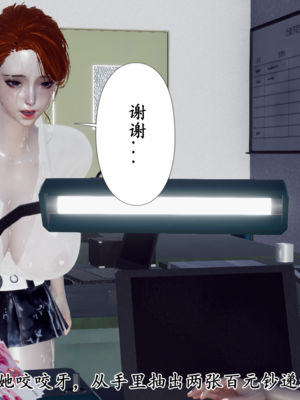[チーファ]张伟的报复_185