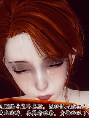 [チーファ]张伟的报复_194
