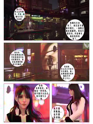 [G9MPcomics] Daireiger V chapter 4 [心海汉化组]_Page_049