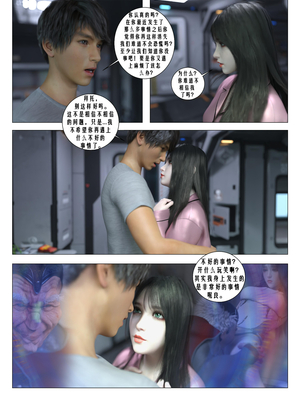 [G9MPcomics] Daireiger V chapter 4 [心海汉化组]_Page_064