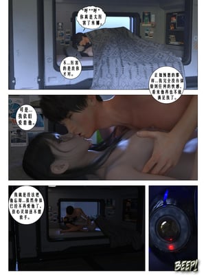 [G9MPcomics] Daireiger V chapter 4 [心海汉化组]_Page_117