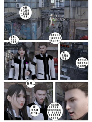 [G9MPcomics] Daireiger V chapter 4 [心海汉化组]_Page_018