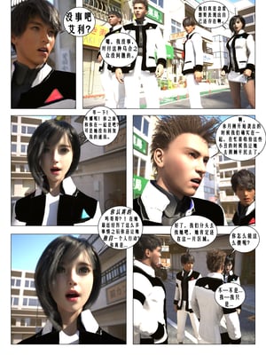 [G9MPcomics] Daireiger V chapter 4 [心海汉化组]_Page_031