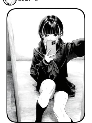 [Rabababa] Sono Shoujo wa Uraakaunto o Tsukuru ︱那个女孩开通了里账号 ︱ 그 소녀는 뒷계정을 판다 [AI Generated][我要考topik6  个人翻译]_026_024