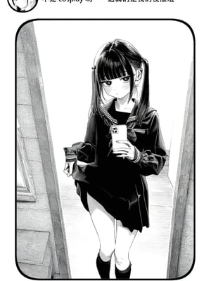 [Rabababa] Sono Shoujo wa Uraakaunto o Tsukuru ︱那个女孩开通了里账号 ︱ 그 소녀는 뒷계정을 판다 [AI Generated][我要考topik6  个人翻译]_028_026