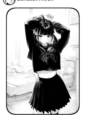 [Rabababa] Sono Shoujo wa Uraakaunto o Tsukuru ︱那个女孩开通了里账号 ︱ 그 소녀는 뒷계정을 판다 [AI Generated][我要考topik6  个人翻译]_031_029