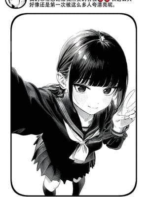 [Rabababa] Sono Shoujo wa Uraakaunto o Tsukuru ︱那个女孩开通了里账号 ︱ 그 소녀는 뒷계정을 판다 [AI Generated][我要考topik6  个人翻译]_032_030