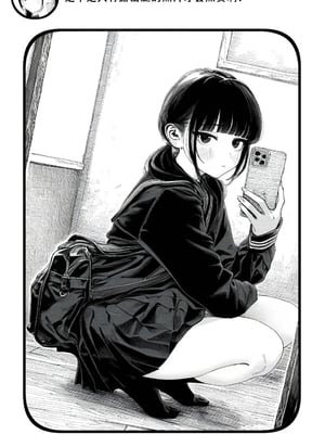 [Rabababa] Sono Shoujo wa Uraakaunto o Tsukuru ︱那个女孩开通了里账号 ︱ 그 소녀는 뒷계정을 판다 [AI Generated][我要考topik6  个人翻译]_033_031