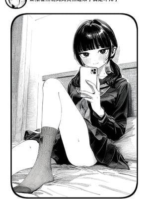[Rabababa] Sono Shoujo wa Uraakaunto o Tsukuru ︱那个女孩开通了里账号 ︱ 그 소녀는 뒷계정을 판다 [AI Generated][我要考topik6  个人翻译]_035_033