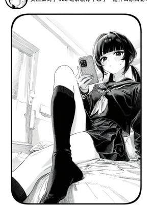 [Rabababa] Sono Shoujo wa Uraakaunto o Tsukuru ︱那个女孩开通了里账号 ︱ 그 소녀는 뒷계정을 판다 [AI Generated][我要考topik6  个人翻译]_036_034