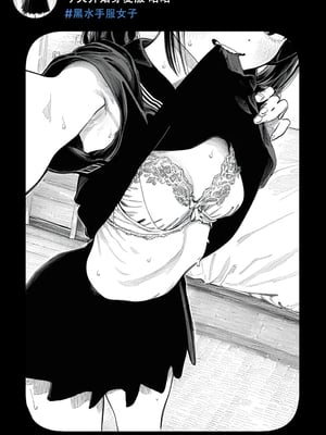 [Rabababa] Sono Shoujo wa Uraakaunto o Tsukuru ︱那个女孩开通了里账号 ︱ 그 소녀는 뒷계정을 판다 [AI Generated][我要考topik6  个人翻译]_070_068