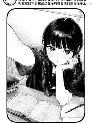 [Rabababa] Sono Shoujo wa Uraakaunto o Tsukuru ︱那个女孩开通了里账号 ︱ 그 소녀는 뒷계정을 판다 [AI Generated][我要考topik6  个人翻译]_074_072
