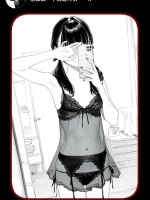[Rabababa] Sono Shoujo wa Uraakaunto o Tsukuru ︱那个女孩开通了里账号 ︱ 그 소녀는 뒷계정을 판다 [AI Generated][我要考topik6  个人翻译]_133_131