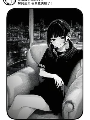 [Rabababa] Sono Shoujo wa Uraakaunto o Tsukuru ︱那个女孩开通了里账号 ︱ 그 소녀는 뒷계정을 판다 [AI Generated][我要考topik6  个人翻译]_139_137
