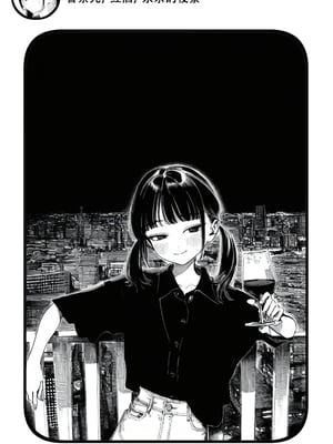 [Rabababa] Sono Shoujo wa Uraakaunto o Tsukuru ︱那个女孩开通了里账号 ︱ 그 소녀는 뒷계정을 판다 [AI Generated][我要考topik6  个人翻译]_141_139