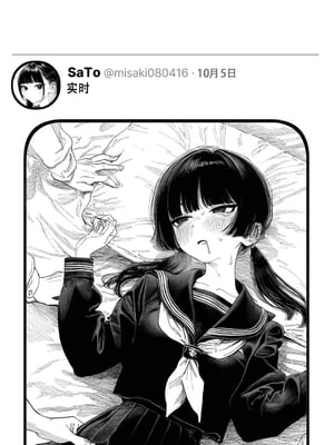 [Rabababa] Sono Shoujo wa Uraakaunto o Tsukuru ︱那个女孩开通了里账号 ︱ 그 소녀는 뒷계정을 판다 [AI Generated][我要考topik6  个人翻译]_152_150