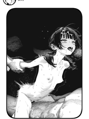 [Rabababa] Sono Shoujo wa Uraakaunto o Tsukuru ︱那个女孩开通了里账号 ︱ 그 소녀는 뒷계정을 판다 [AI Generated][我要考topik6  个人翻译]_196_194