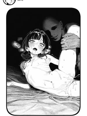 [Rabababa] Sono Shoujo wa Uraakaunto o Tsukuru ︱那个女孩开通了里账号 ︱ 그 소녀는 뒷계정을 판다 [AI Generated][我要考topik6  个人翻译]_198_196