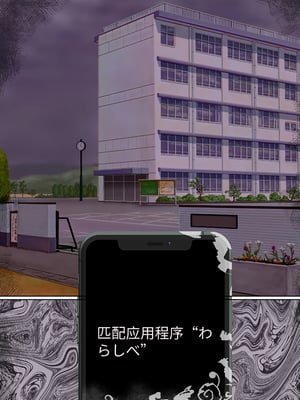 [赤本アカモト] [NTR] わらしべおま〇こ!ヤれる子つなぎの性生活 [寝取り] [团子翻译器汉化][lawelss个人重嵌][無修正]_103