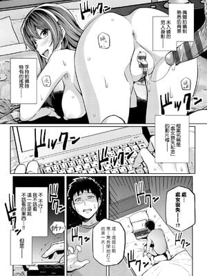 [ろいやるびっち (haruhisky)] 姉は親父に抱かれてる 0_154