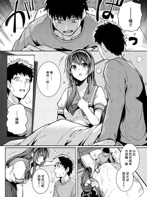 [ろいやるびっち (haruhisky)] 姉は親父に抱かれてる 0_167