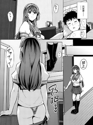 [ろいやるびっち (haruhisky)] 姉は親父に抱かれてる 0_169