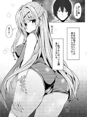 [たか々屋 (蟹屋しく)] どうしたら妹は恥ずかしがるの？ [DL版]_05