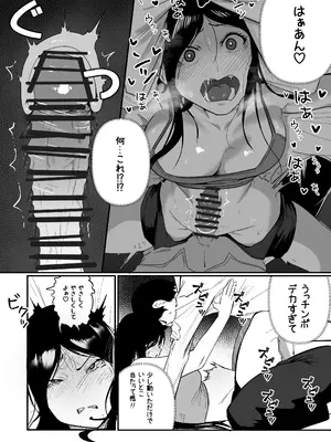 [BOOLE] グラマー不良女子にいじめられたが同居することにした_18
