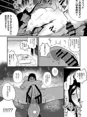 [BOOLE] グラマー不良女子にいじめられたが同居することにした_24