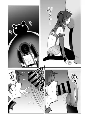 [叡智研究所 (Blank)] 召喚魔法大失敗！連続絶頂地獄 [DL版]_20