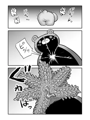 [叡智研究所 (Blank)] 召喚魔法大失敗！連続絶頂地獄 [DL版]_35