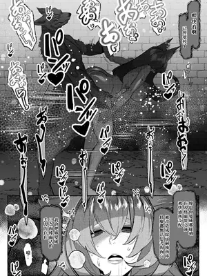 [Mr.way] コハクが堕ちるまで。[中國翻訳]_03