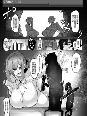 [Mr.way] マゾ撲滅委員会 外伝_5