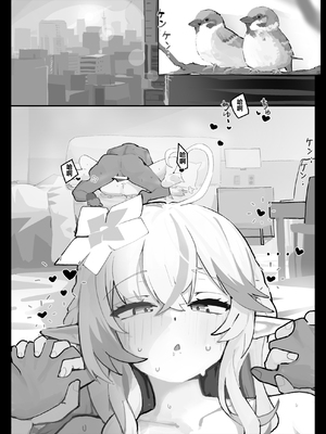 [uingssi] ラミィと仲直りセックス (雪花ラミィ)｜和拉米重修舊好SEX [中国翻訳]_14