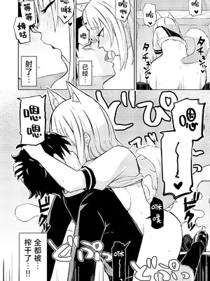 [らじかるふーる (くまちよ)] 田舎から引っ越してきたんだけど、やっぱり都会ってラノベみたいなところだった [吗喽汉化组]_22
