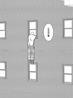 [金画輪 (しろまきみずが)] 地獄に落ちようね2｜堕入地獄吧2 [中国翻訳]_05