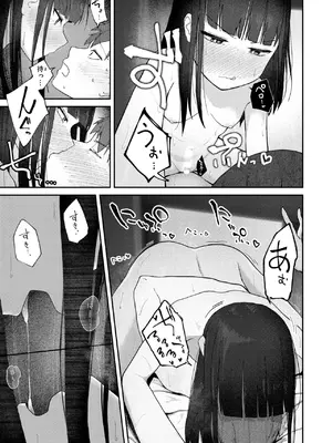 COMIC 快楽天 2025年7月号 [DL版]_284