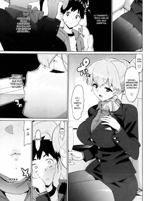 [大友卓二] かのパラ ～ドキドキ♡飛行機編～ (COMIC ペンギンクラブ山賊版 2013年3月号)_HW_Katekano_Pag_106