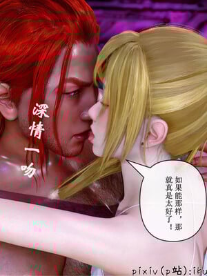 [ikuu] 晨曦戰隊Aurora 19_020