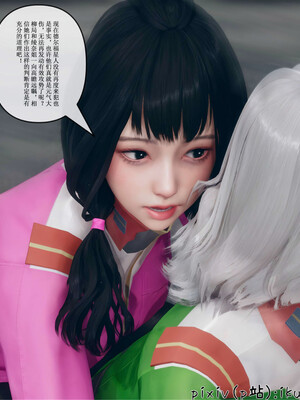 [ikuu] 晨曦戰隊Aurora 19_081