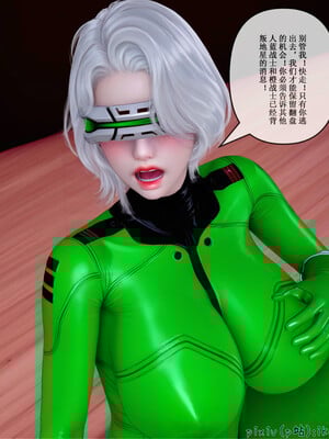 [ikuu] 晨曦戰隊Aurora 20_038