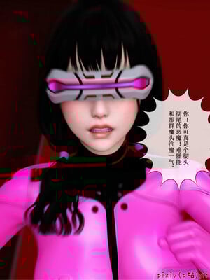 [ikuu] 晨曦戰隊Aurora 20_049