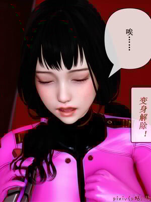 [ikuu] 晨曦戰隊Aurora 20_051