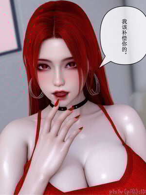 [ikuu] 晨曦戰隊Aurora 20_062